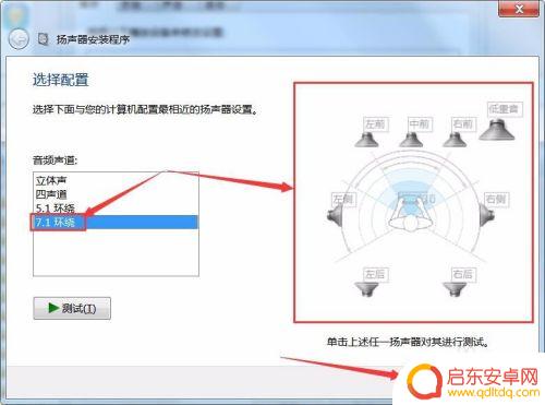 吃鸡如何更改声音配置手机 绝地求生游戏内声音设置技巧
