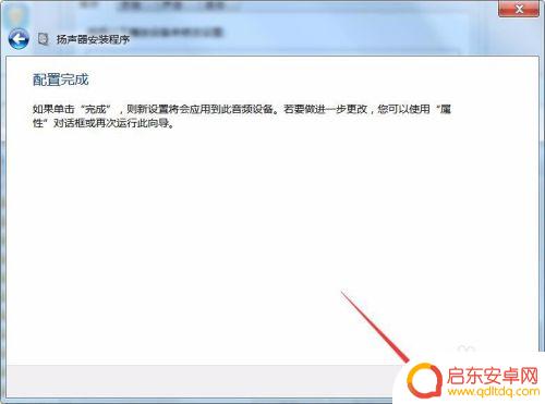 吃鸡如何更改声音配置手机 绝地求生游戏内声音设置技巧