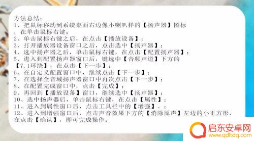 吃鸡如何更改声音配置手机 绝地求生游戏内声音设置技巧