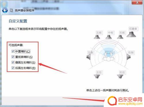 吃鸡如何更改声音配置手机 绝地求生游戏内声音设置技巧