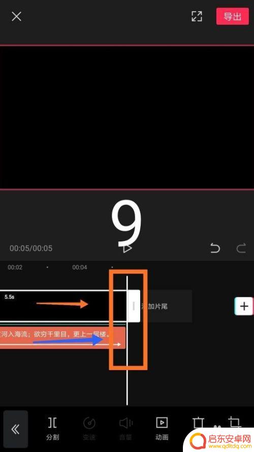 手机怎么写唐诗 古诗配音视频的创作方法