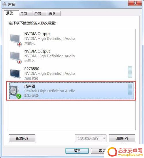 吃鸡如何更改声音配置手机 绝地求生游戏内声音设置技巧
