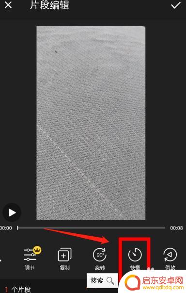 索尼手机拍摄视频如何快进 手机如何拍出快进视频
