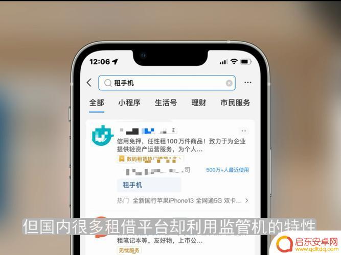 个人手机怎么监管(个人手机怎么监管账户)