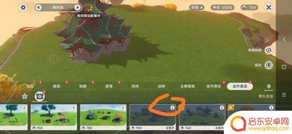 原神原石怎么获得尘歌壶 原神尘歌壶入驻角色原石获取技巧