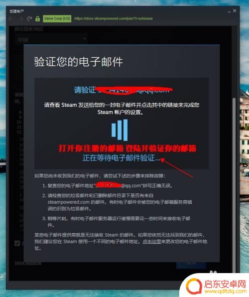 steam账号注册密码怎么填写 如何在Steam上设置安全密码