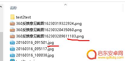 手机如何双重压缩 如何多次压缩文件以节省存储空间