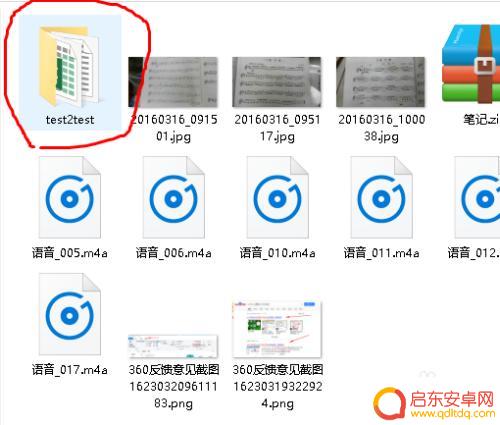 手机如何双重压缩 如何多次压缩文件以节省存储空间