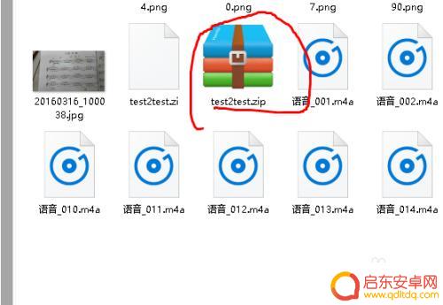 手机如何双重压缩 如何多次压缩文件以节省存储空间