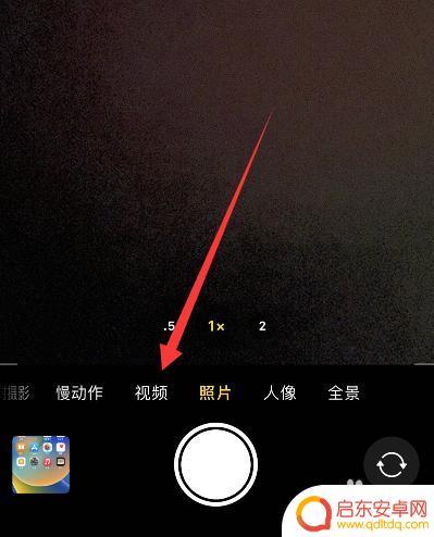 苹果手机11音频变焦怎么设置 iphone音频变焦开启步骤