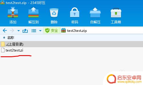 手机如何双重压缩 如何多次压缩文件以节省存储空间