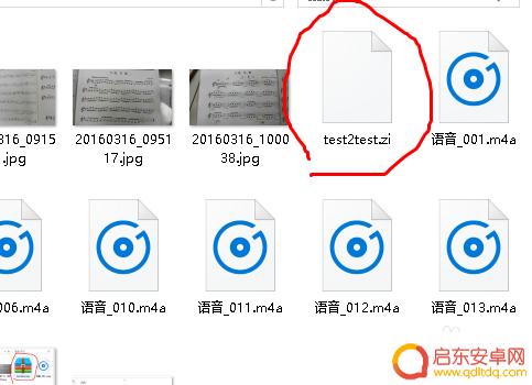 手机如何双重压缩 如何多次压缩文件以节省存储空间