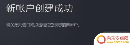 steam账号注册密码怎么填写 如何在Steam上设置安全密码