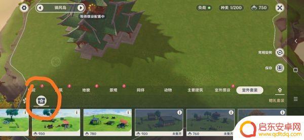 原神原石怎么获得尘歌壶 原神尘歌壶入驻角色原石获取技巧