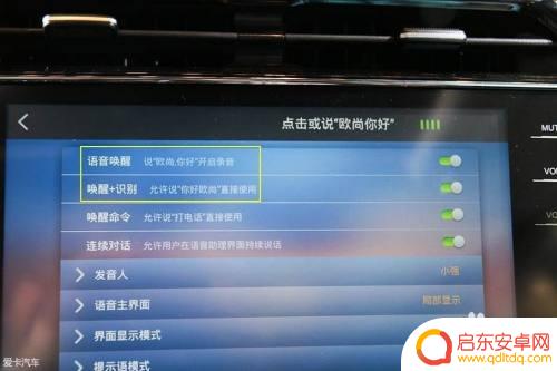 怎么在手机上设置车辆停车 如何在手机上设置停车位置提醒