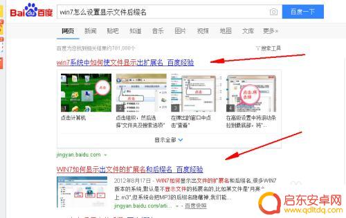 手机如何双重压缩 如何多次压缩文件以节省存储空间