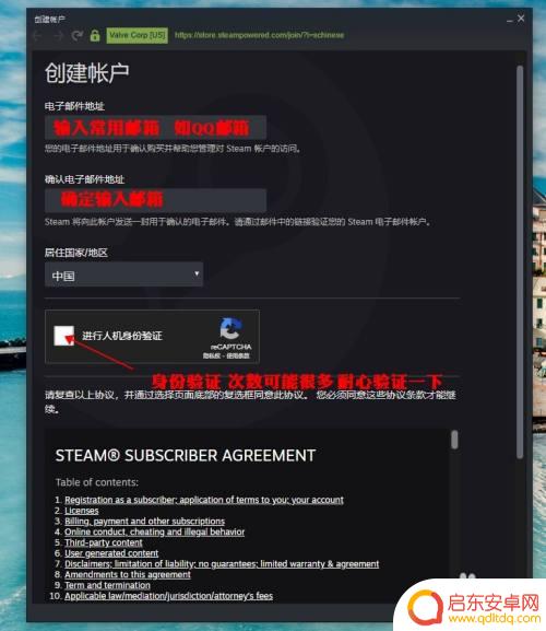 steam账号注册密码怎么填写 如何在Steam上设置安全密码