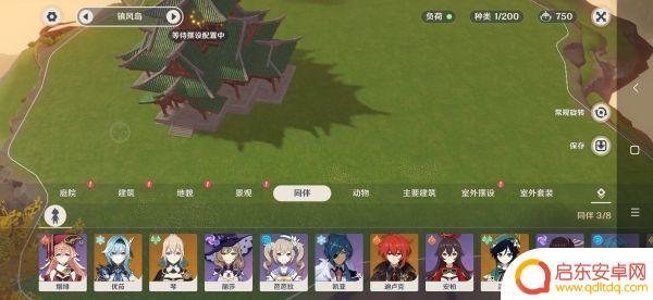 原神原石怎么获得尘歌壶 原神尘歌壶入驻角色原石获取技巧