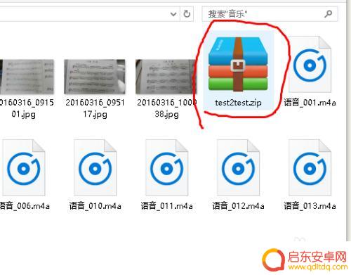 手机如何双重压缩 如何多次压缩文件以节省存储空间