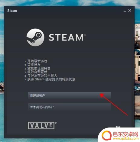 steam账号注册密码怎么填写 如何在Steam上设置安全密码