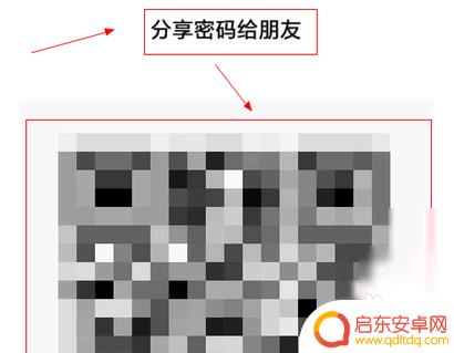 华为手机如何扫二维码连接wifi 华为扫一扫连接WiFi失败怎么办