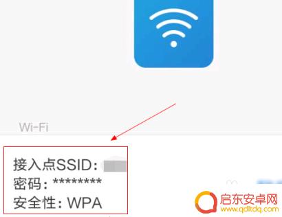 华为手机如何扫二维码连接wifi 华为扫一扫连接WiFi失败怎么办