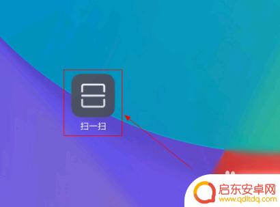 华为手机如何扫二维码连接wifi 华为扫一扫连接WiFi失败怎么办
