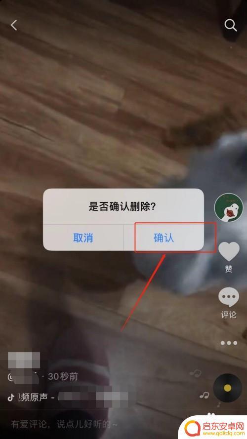 抖音无法删除表情(抖音无法删除表情包)