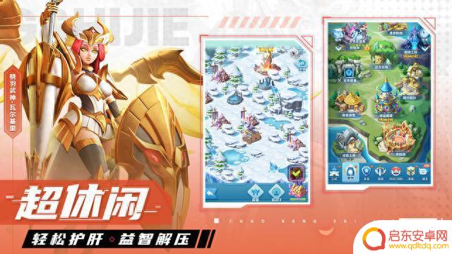 超能世界礼包兑换码,新手注意事项及阵容攻略