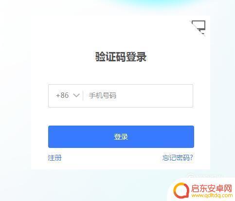 怎么解魅族手机的密码 魅族手机忘记密码强制解锁教程