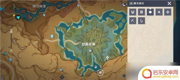 原神碑文碎片4个位置 原神碑文残片四个位置详解