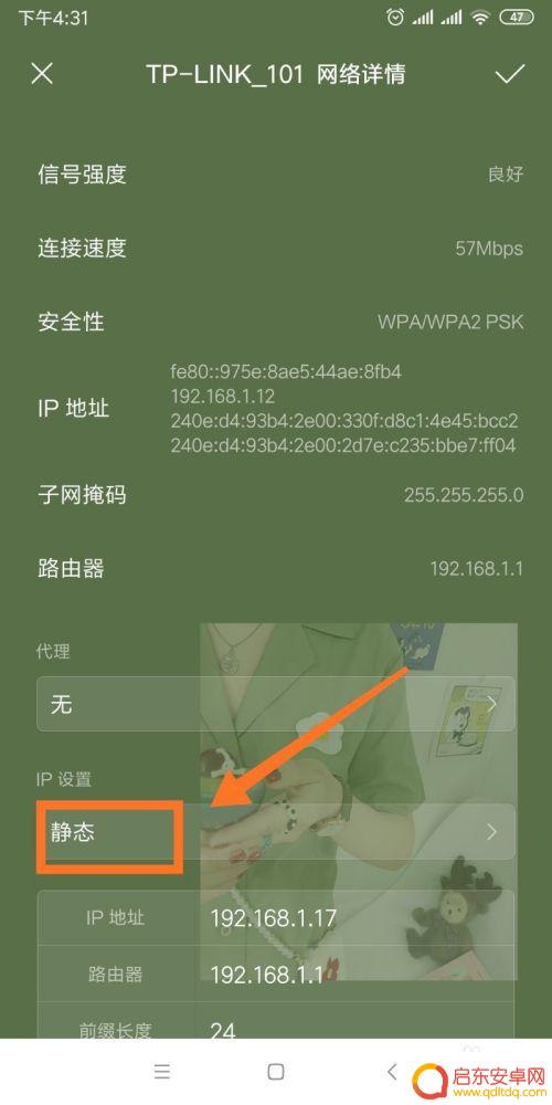 手机联网显示已连接但无法访问互联网 手机连接Wi-Fi但无法访问互联网的解决方法