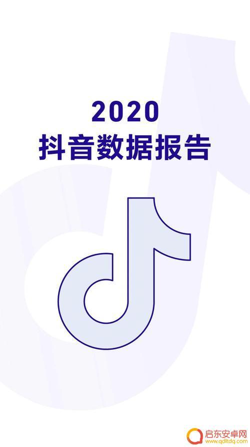 抖音艺术报告怎么写(抖音艺术报告怎么写吸引人)