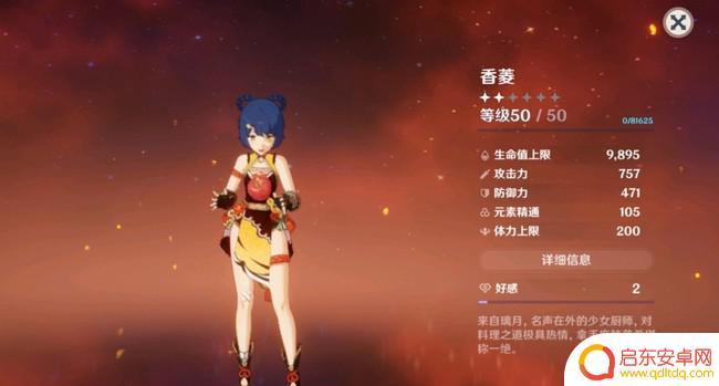 原神最高等级玩家 目前原神游戏中最高等级玩家是谁