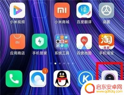 小米手机黑色圆点怎么设置 小米手机小圆点设置方法