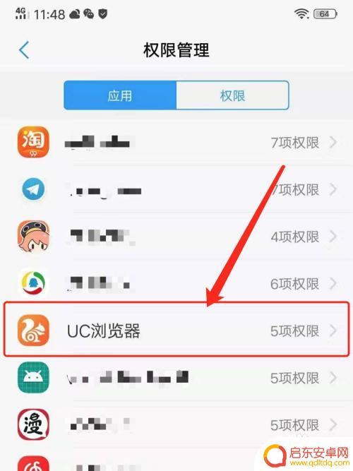 怎么打开手机运行功能设置 如何在Vivo手机上设置应用持续运行后台