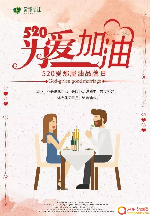 抖音请查收是什么(请收看抖音)