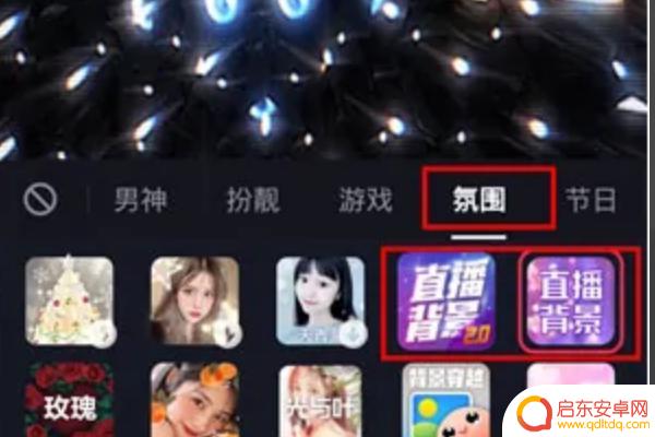 手机直播怎么加装饰图(手机直播怎么加装饰图片)