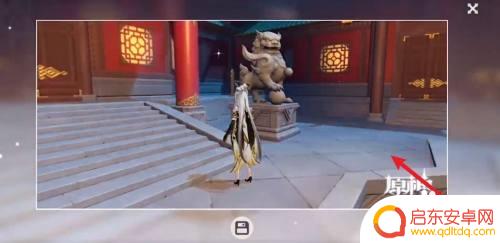 原神如何拍照留影 原神拍照技巧分享
