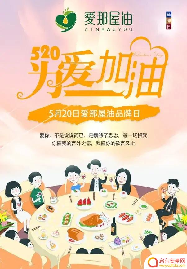 抖音请查收是什么(请收看抖音)