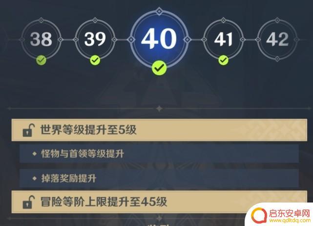 原神最高等级玩家 目前原神游戏中最高等级玩家是谁