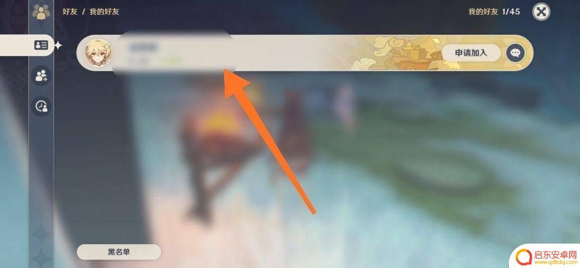 怎么从原神uid 找不到原神UID在哪里显示