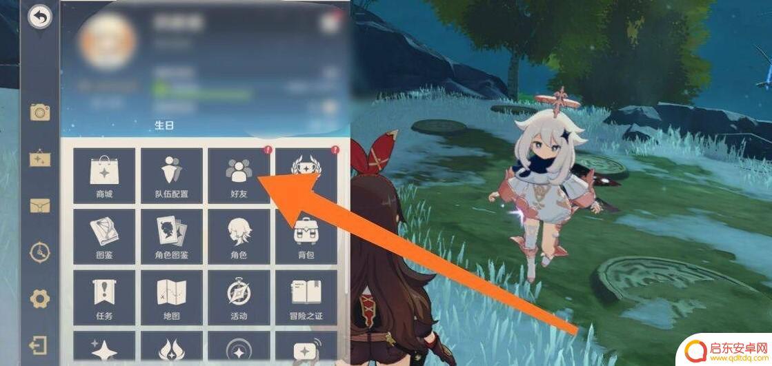 怎么从原神uid 找不到原神UID在哪里显示