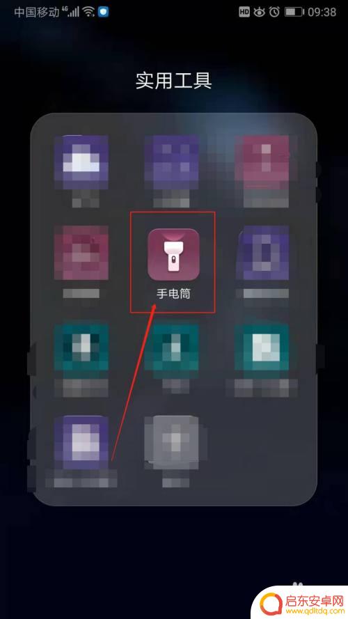 华为手机手电灯在什么地方 打开华为手机手电灯的步骤