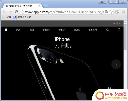 苹果手机不知道id和密码怎么激活 iPhone激活方法不知道怎么操作