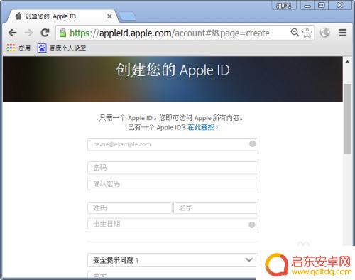 苹果手机不知道id和密码怎么激活 iPhone激活方法不知道怎么操作