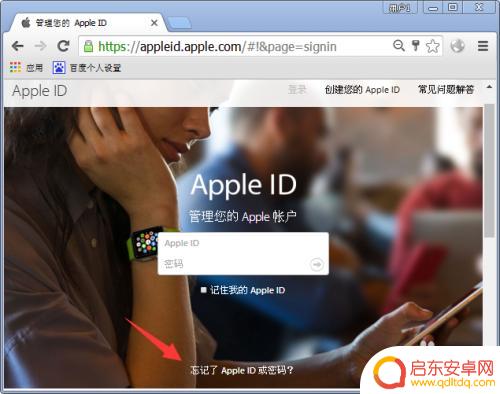 苹果手机不知道id和密码怎么激活 iPhone激活方法不知道怎么操作