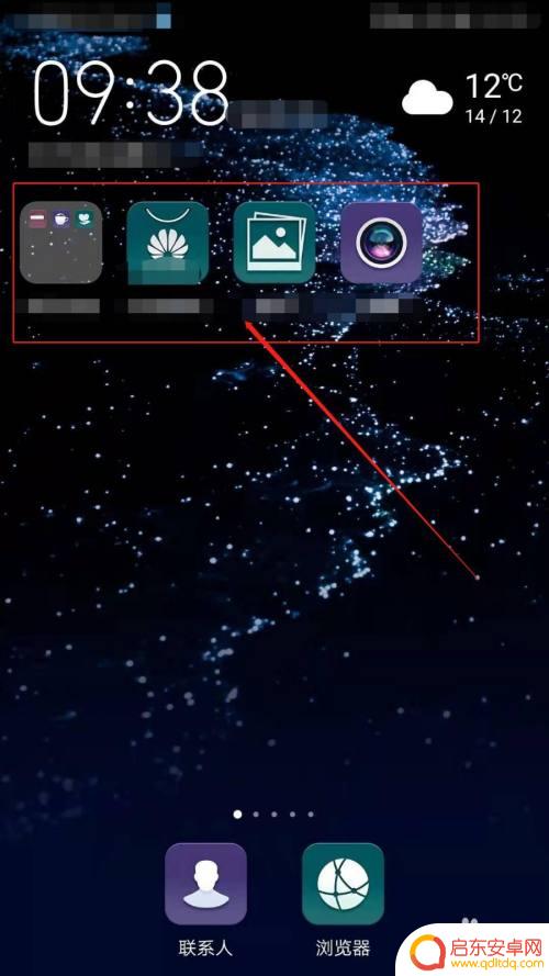 华为手机手电灯在什么地方 打开华为手机手电灯的步骤