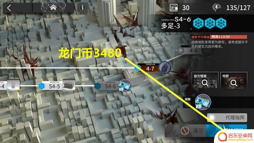 明日方舟2 3关卡怎么过(明日方舟23关卡怎么过关)
