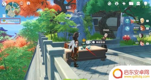 原神中如何壶天放置物品 原神辞行久远之躯壶天任务攻略